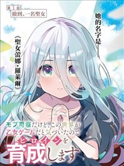 漫画改编档案卡封面示意